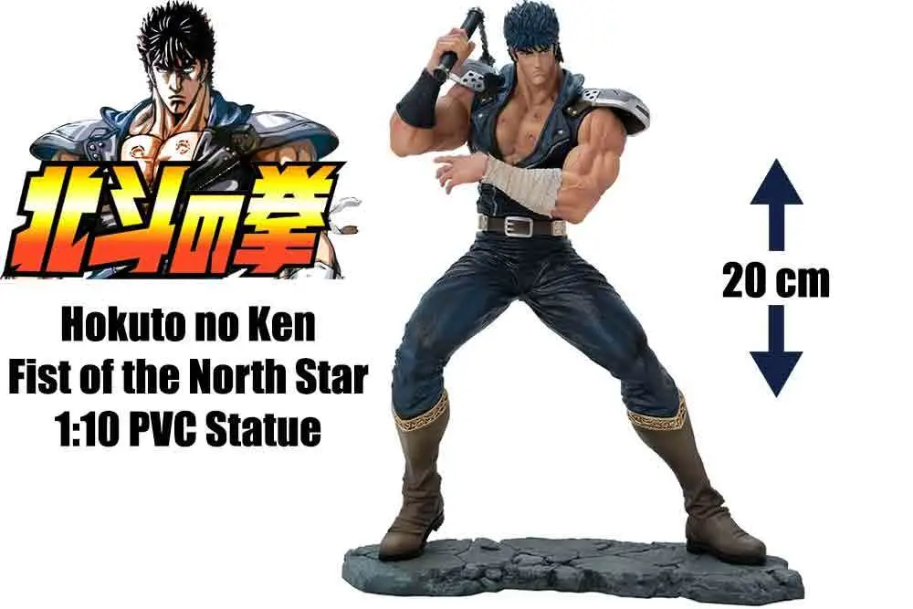 hokuto no ken kenshiro super figure collection 1/10 pvc statue