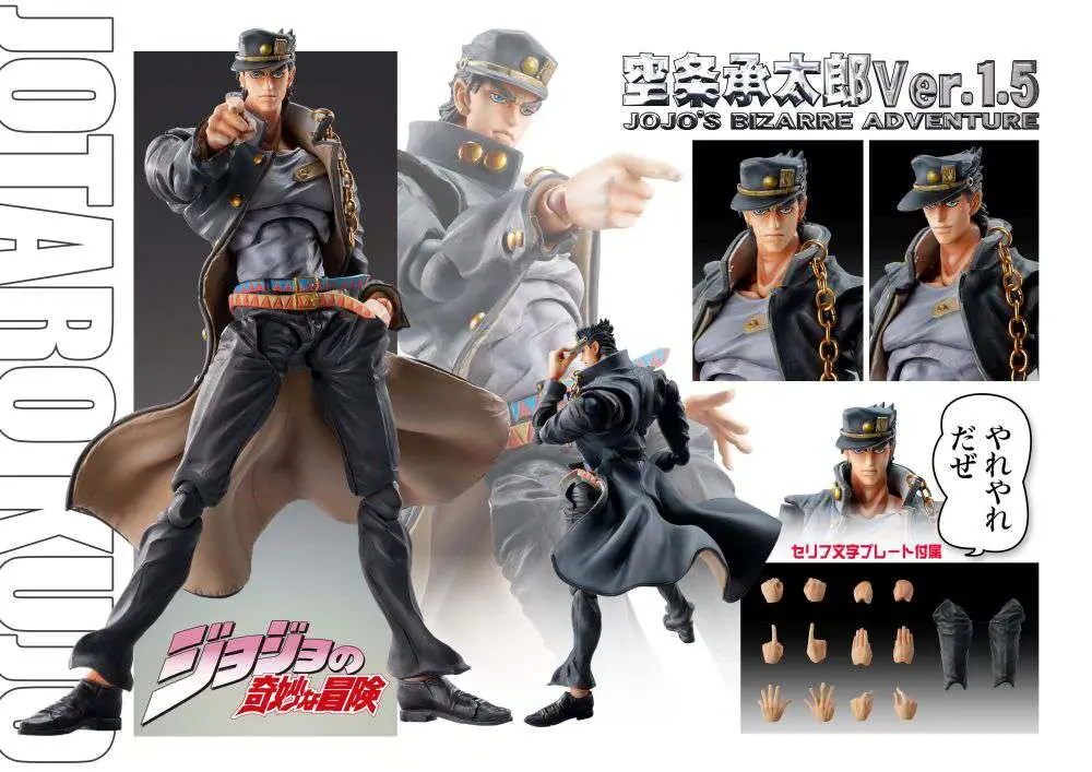 jojo bizz adv chozokado jotaro kujo 1.5