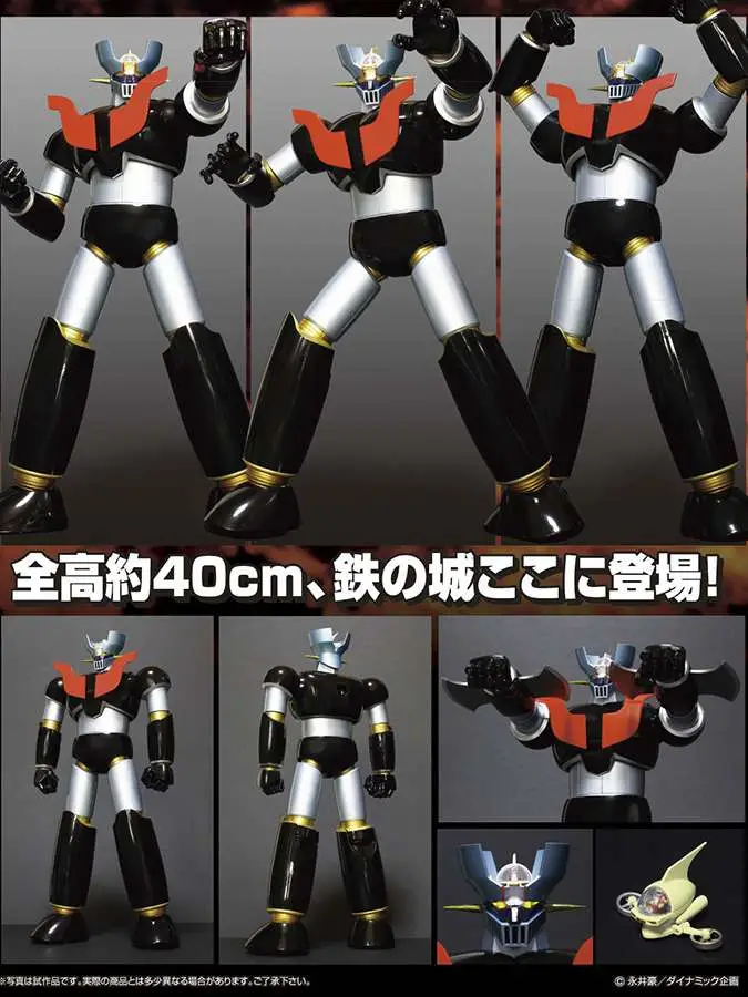 grand action bigsize mazinger z comic
