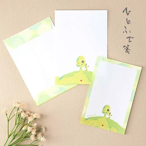 castle in the sky letter set