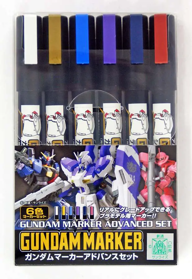 gundam marker gms-124 advanced set