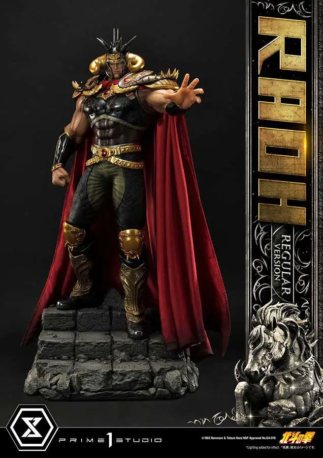 fist of the north star raoh reg st
