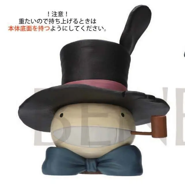 howl's moving castle scarecrow planter