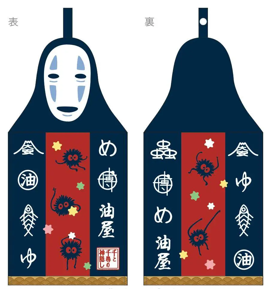 spirited away no face 41x20 hung towel