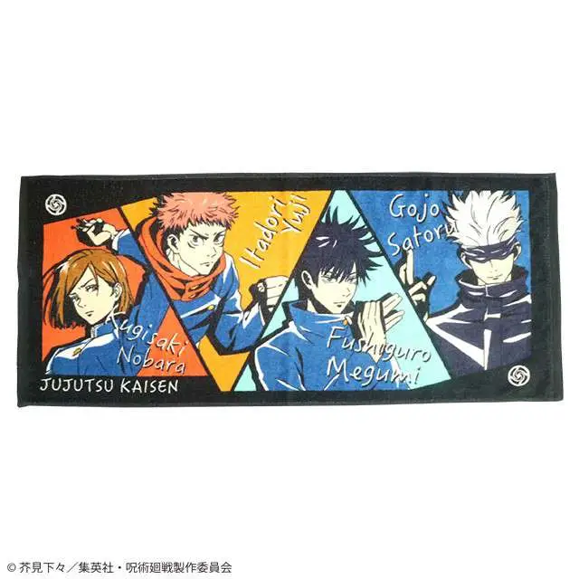 jujutsu kaisen high school members towel