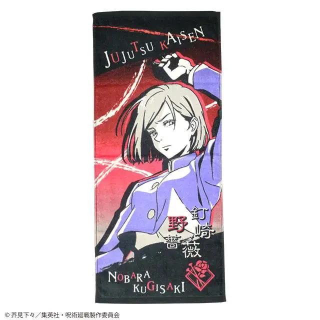 jujutsu kaisen nobara kujisaki towel