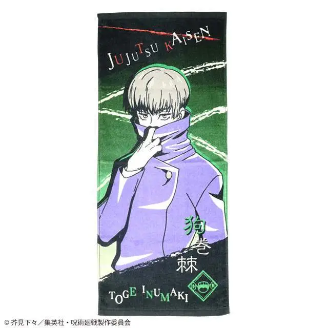 jujutsu kaisen toge inumaki towel