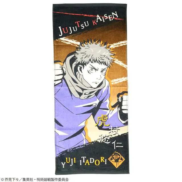 jujutsu kaisen yurji itadori towel