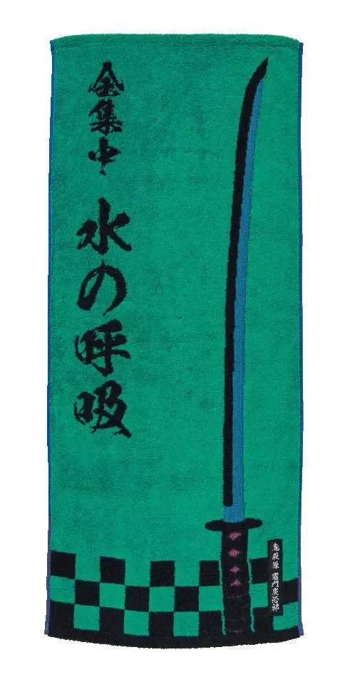 demon slayer tanjiro kamado towel