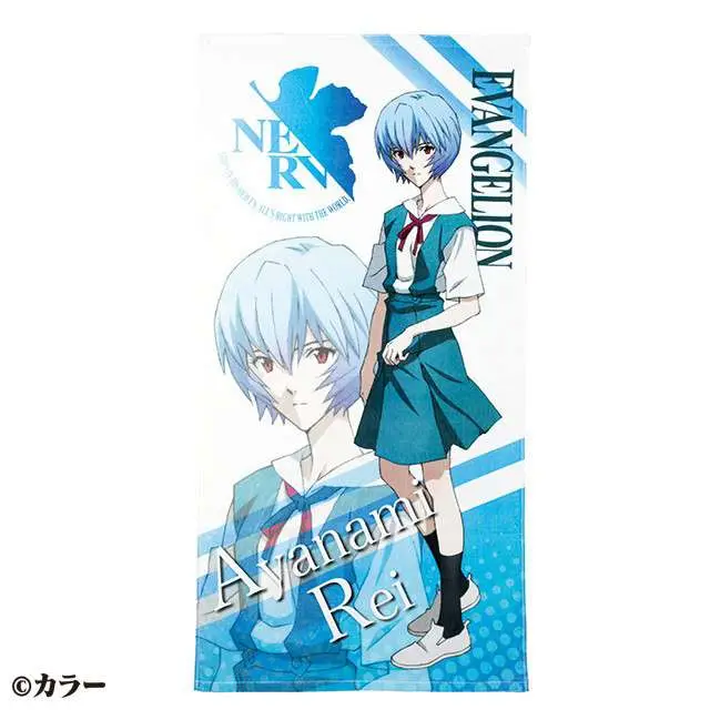 evangelion rei profile bath towel