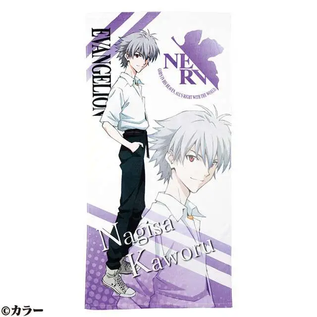 evangelion kaworu profile bath towel