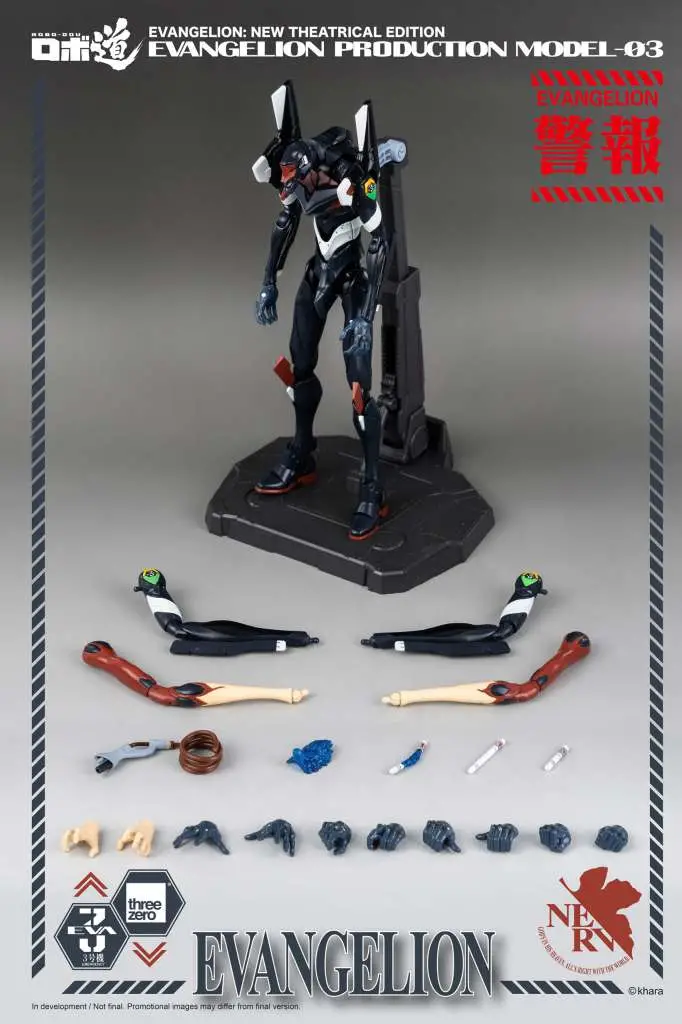 nge robo dou eva prod model 03 af