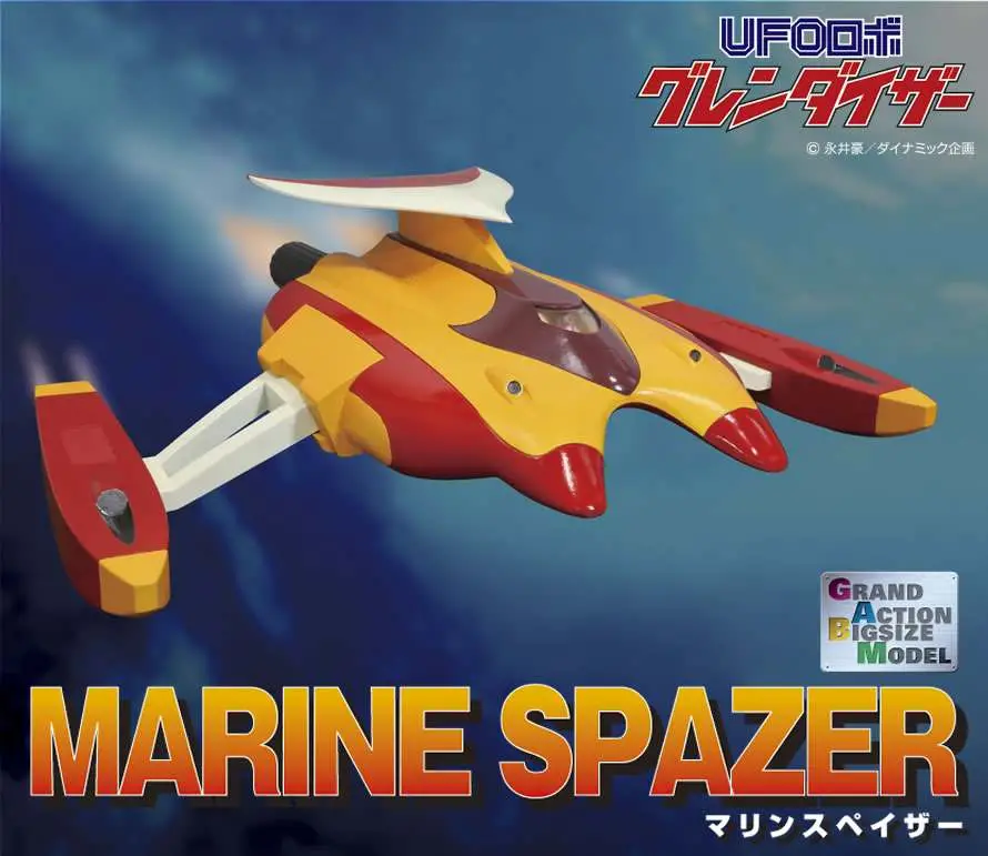 grand act bigsz grendizer marine spazer