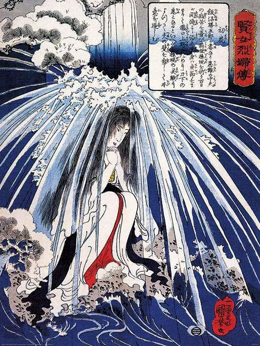 kuniyoshi tonosawa waterfall poster 60x80