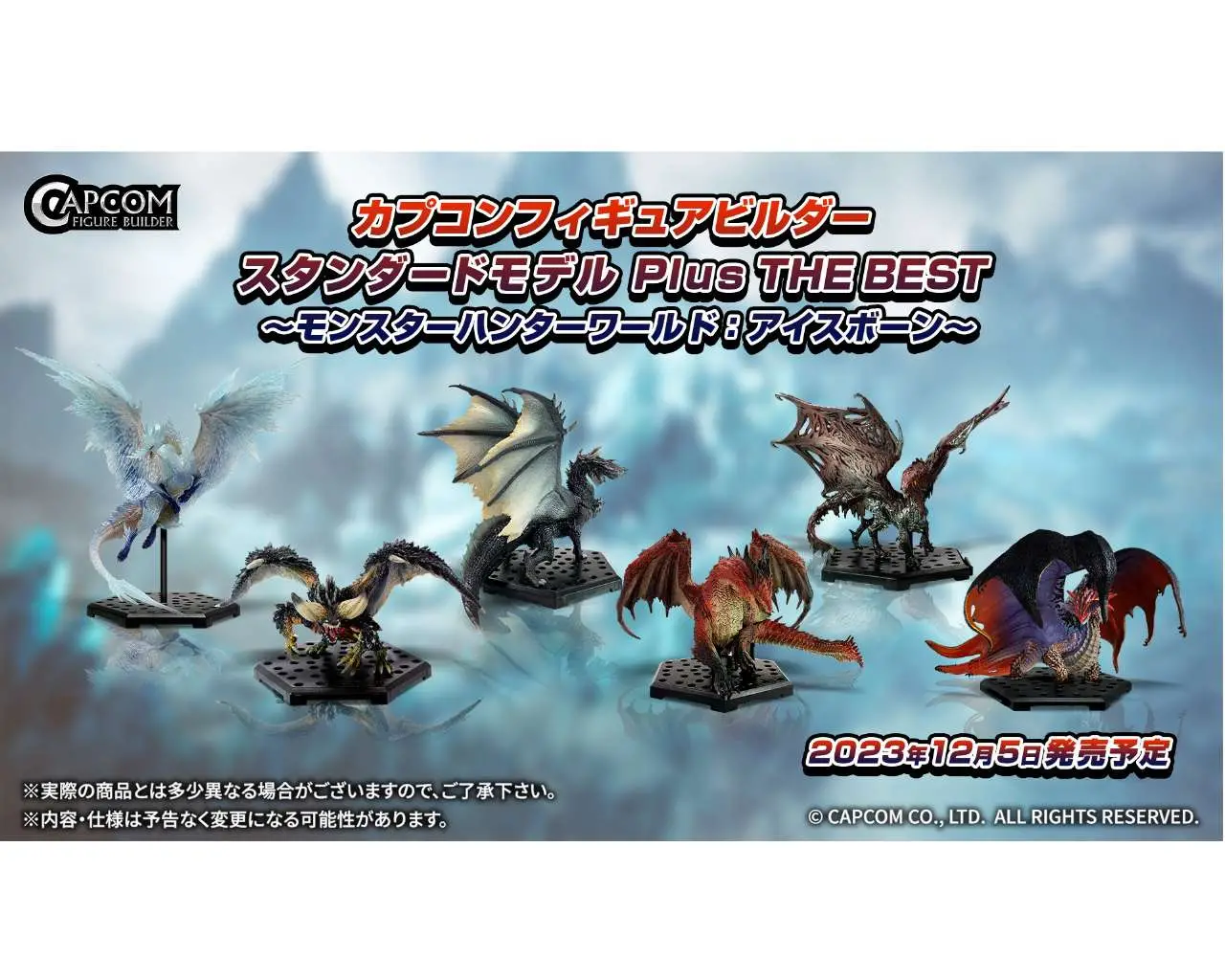 capcom fb mh world iceborne smp best (6)