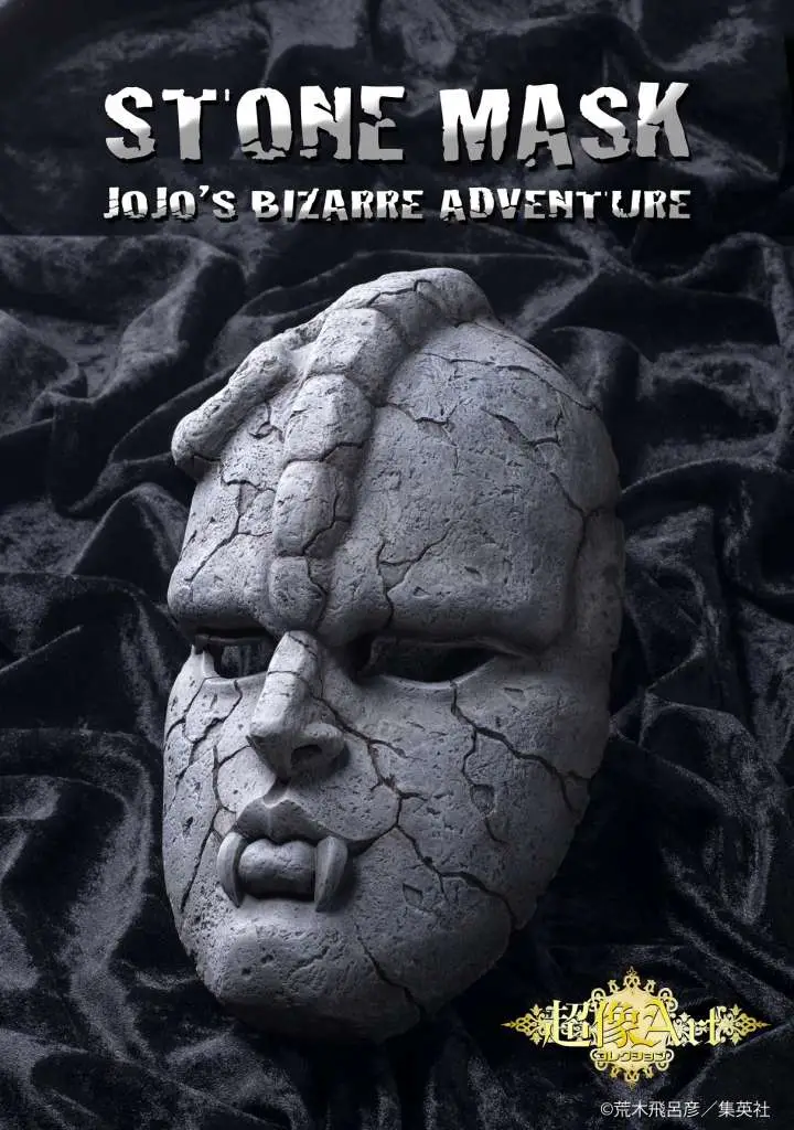 jojo chozo art collection stone mask