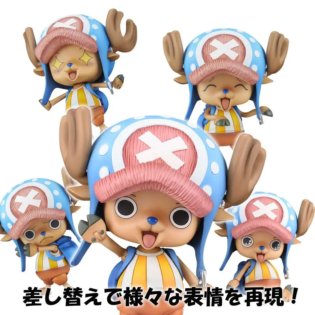 one piece tony tony chopper vah rerun