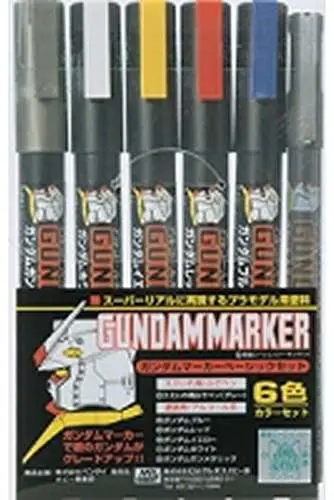 gundam marker gms-105 set
