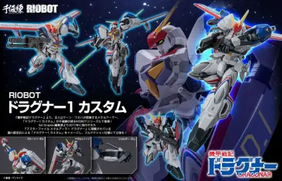 Riobot Dragonar Dragonar-1 Custom