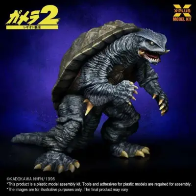 Gamera 1996 Scale 1/700 Plastic Model Kit