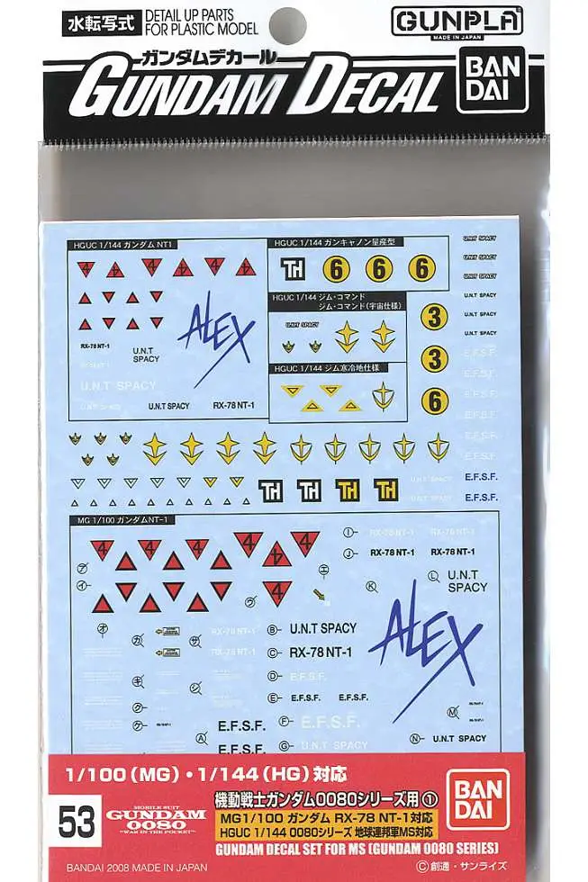 gundam decal hguc 0800 federation