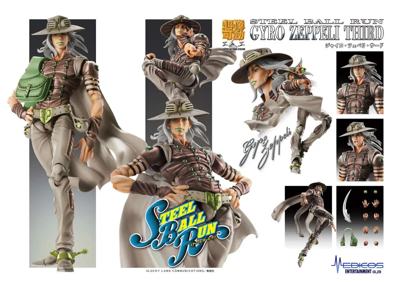 jo jo biz adv 7 stee lball run gyro zeppeli 3rd chozokado af